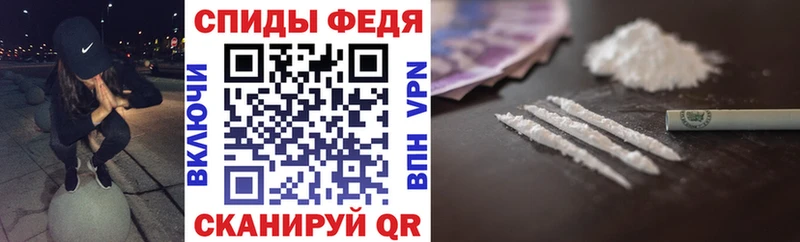 купить наркотик  Электрогорск  АМФЕТАМИН 97% 
