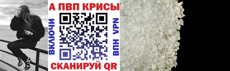 Альфа ПВП СК  что такое   маркетплейс формула  Электрогорск  ссылка на мегу ссылка 