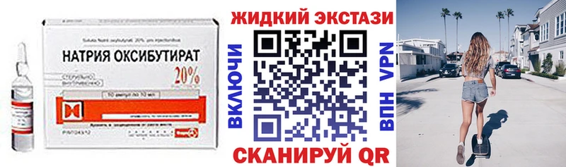закладки  Электрогорск  БУТИРАТ оксана 