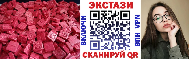 Ecstasy MDMA  магазин  наркотиков  сайты даркнета клад  Электрогорск 