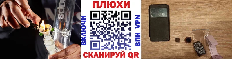 Гашиш ice o lator  как найти наркотики  KRAKEN как зайти  Электрогорск 
