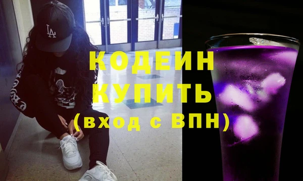 а пвп мука Бронницы