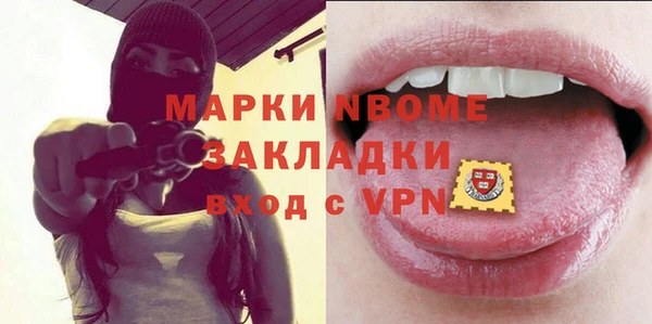 героин Бородино