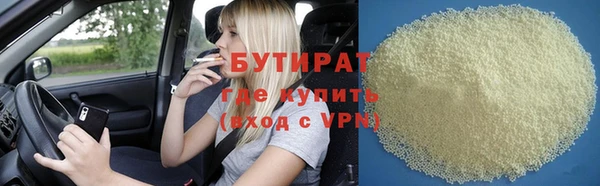 а пвп мука Бронницы