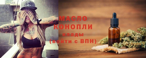 а пвп мука Бронницы