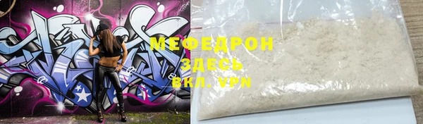 кокс Бугульма