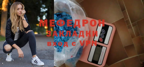 а пвп мука Бронницы