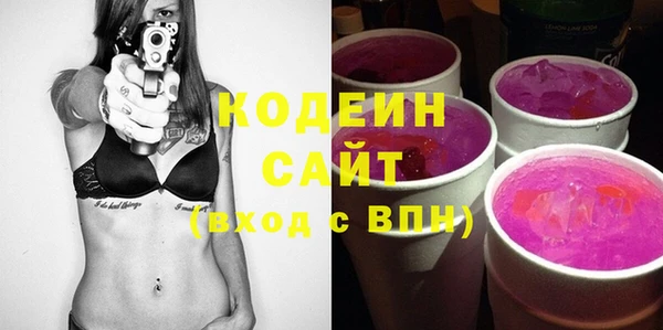 героин Бородино