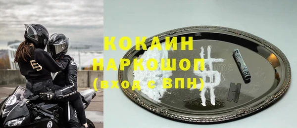 а пвп мука Бронницы