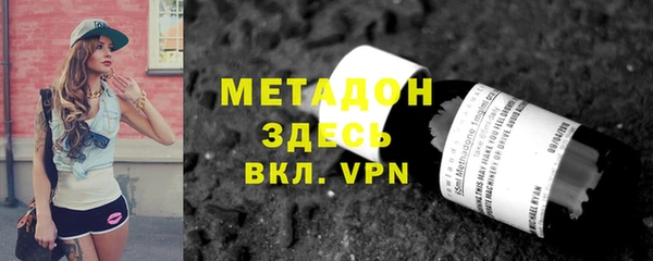 героин Бородино