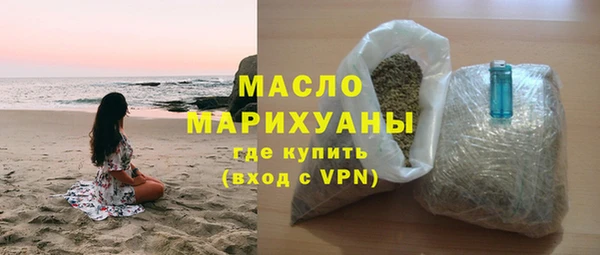 а пвп мука Бронницы
