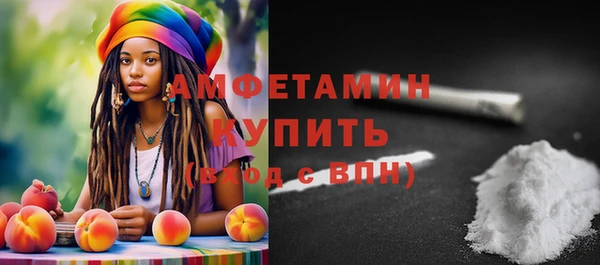 кокс Бугульма