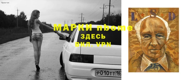 героин Бородино