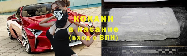 героин Бородино