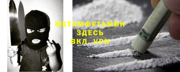 а пвп мука Бронницы