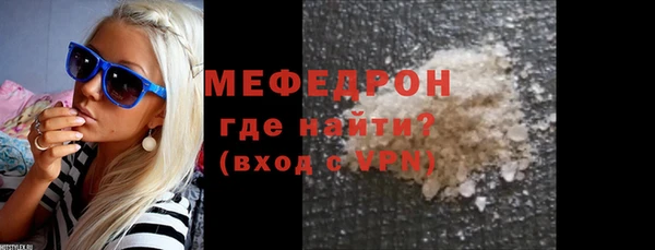 героин Бородино
