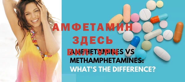 кокс Бугульма