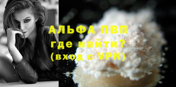 а пвп мука Бронницы