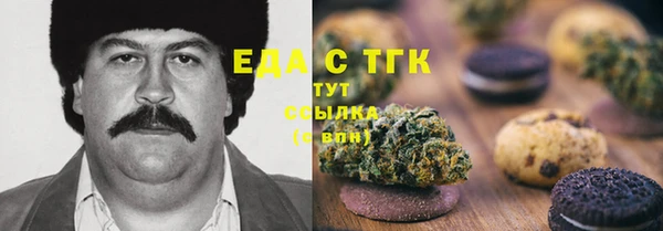 а пвп мука Бронницы