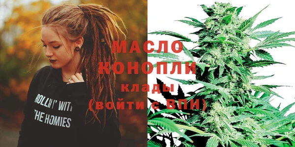 героин Бородино
