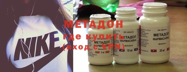 героин Бородино
