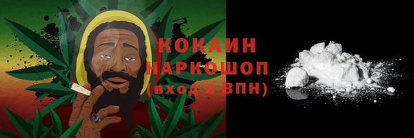 героин Бородино