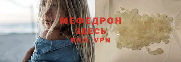 кокс Бугульма