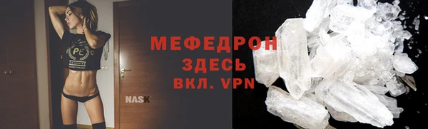 героин Бородино