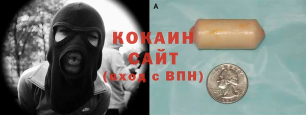 кокс Бугульма