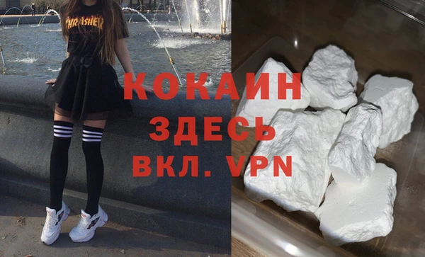 кокс Бугульма