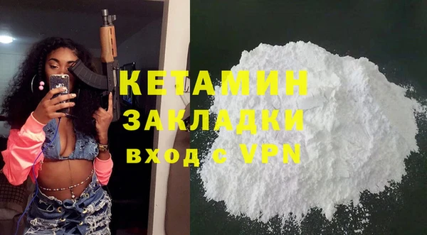 героин Бородино