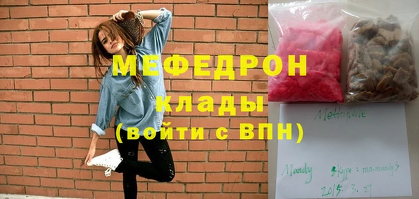 а пвп мука Бронницы