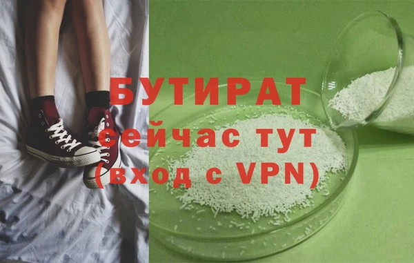 а пвп мука Бронницы