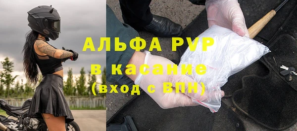 героин Бородино