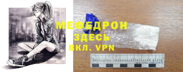 кокс Бугульма
