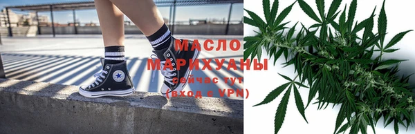 а пвп мука Бронницы