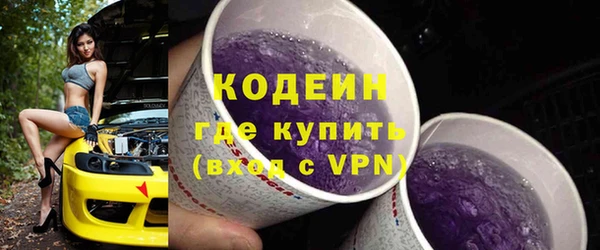 а пвп мука Бронницы