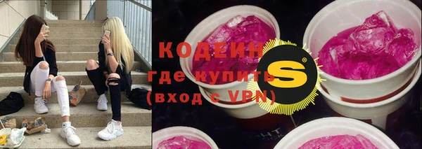 героин Бородино