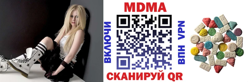 купить наркотики цена  Электрогорск  МДМА VHQ 