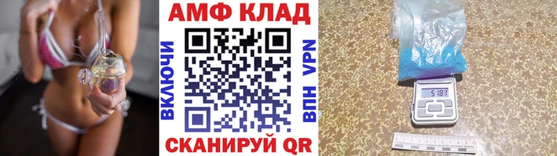 kraken сайт  Электрогорск  Метамфетамин Декстрометамфетамин 99.9% 