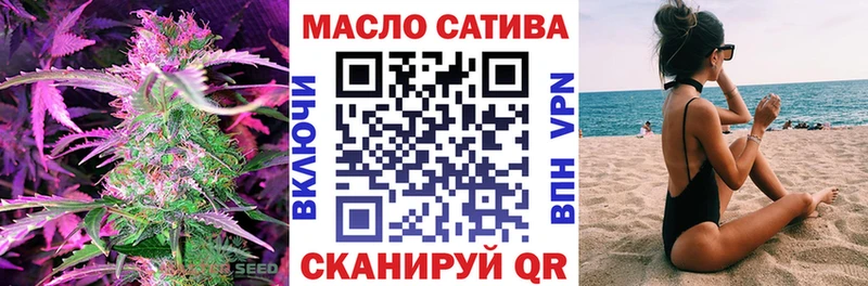 Дистиллят ТГК THC oil  Электрогорск 