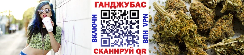 МАРИХУАНА Ganja Электрогорск